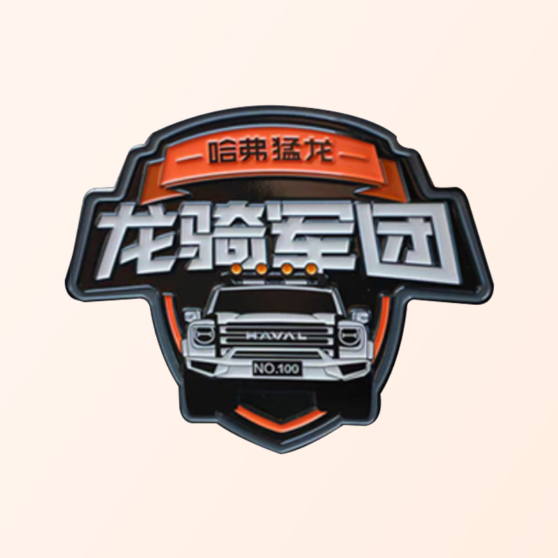 车标定制