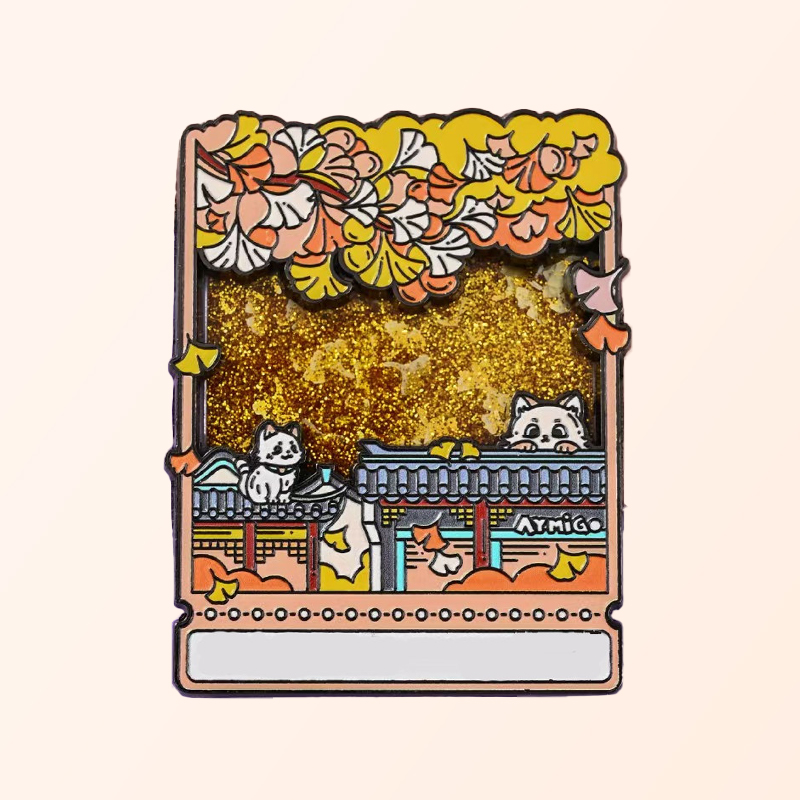 流沙冰箱贴
