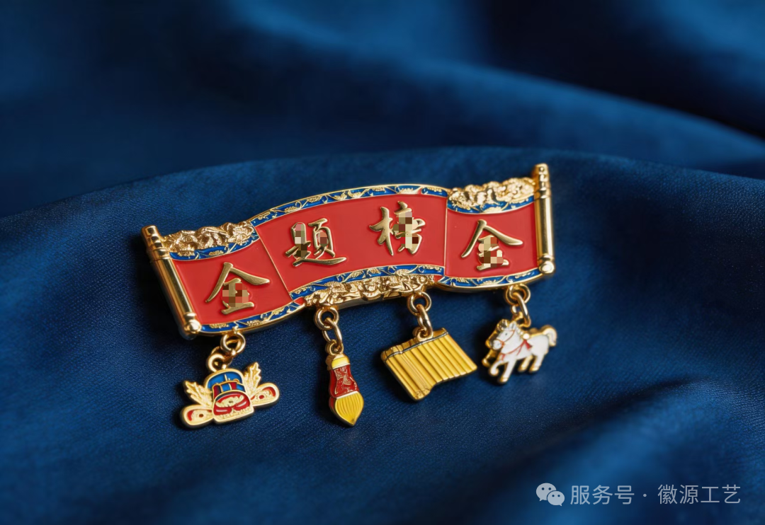 高考放榜,好运文创已就位!祝各位学子金榜题名,顶峰相见