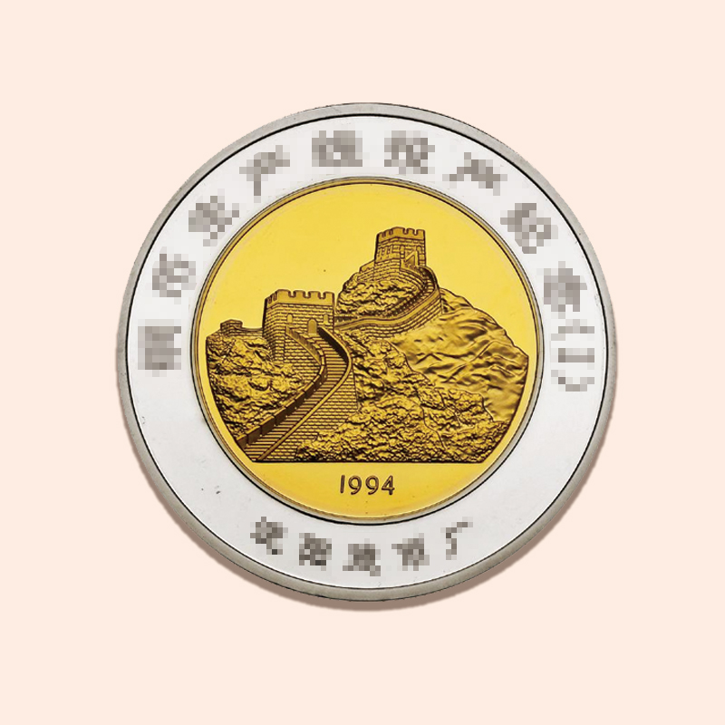 双色电镀金属纪念章