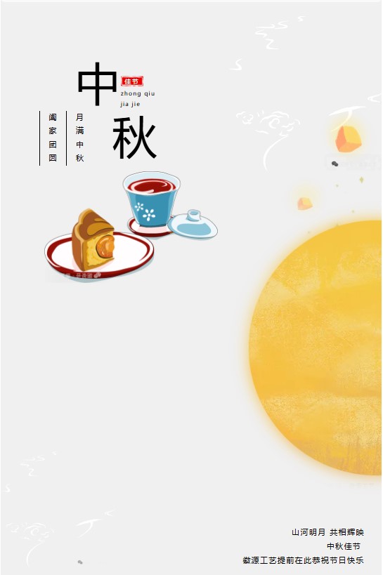 当文创遇上中秋 | 又是美到心坎的节日系列，小预算定制也能做出高级感